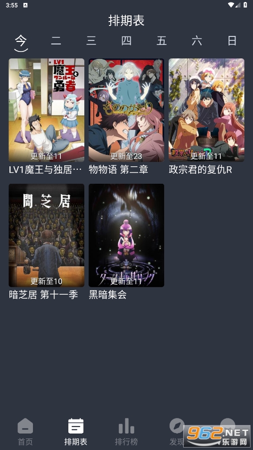 䶯(dimifun app)v5.0.0 ޹ͼ2