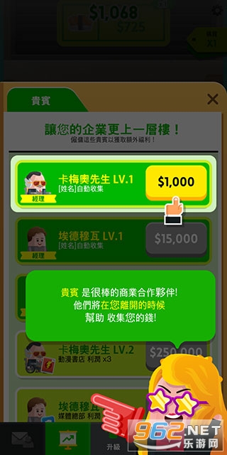 ۇƽ(Cash Inc)v2.4.6 °؈D0