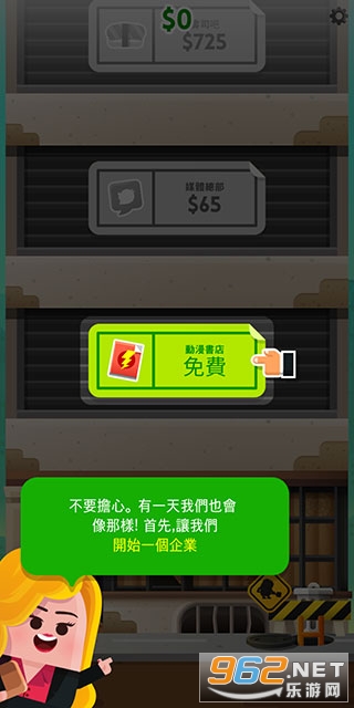 ۹ƽ(Cash Inc)v2.4.6 °ͼ3