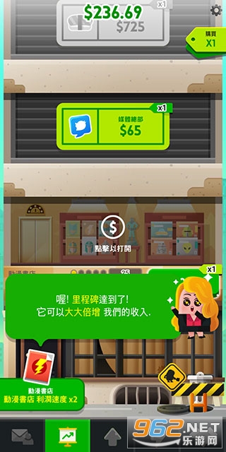 ۹ƽ(Cash Inc)v2.4.6 °ͼ2