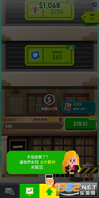 ۇƽ(Cash Inc)v2.4.6 °؈D4