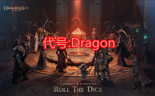 Dragon_Dragon_Dragonʷ