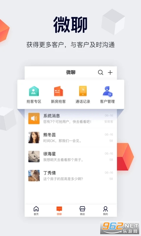 ӿй羭˵¼app(ƶ)v9.67.2 °汾ͼ1