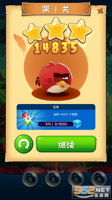 abpopϷ(Angry Birds POP Bubble Shooter)v3.132.1 °汾ͼ4