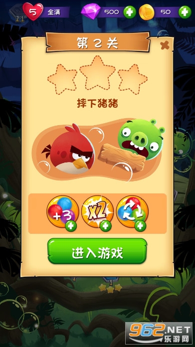abpopϷ(Angry Birds POP Bubble Shooter)v3.132.1 °汾ͼ6