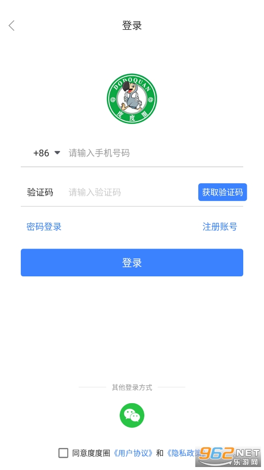 ȶȦ(罻app)ٷv1.4.0ͼ0