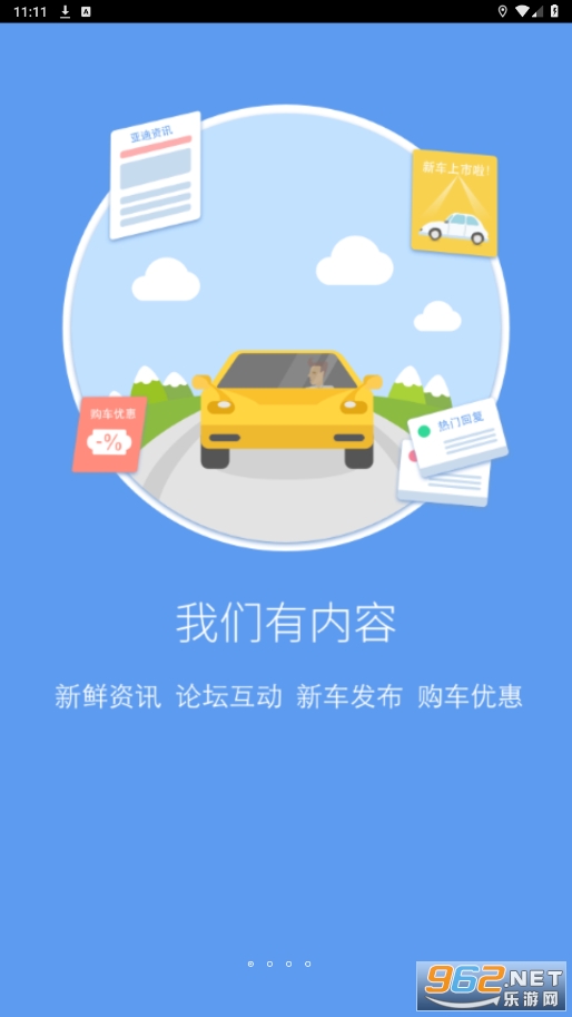 Ϸۻapp2023v2.1.0ͼ3