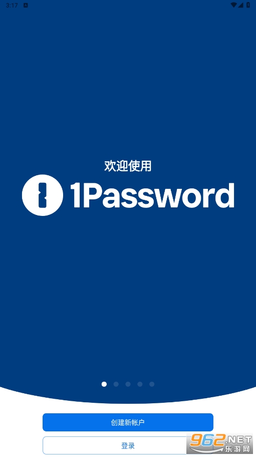 1password׿Ѱv8.10.18-5.BETAͼ7