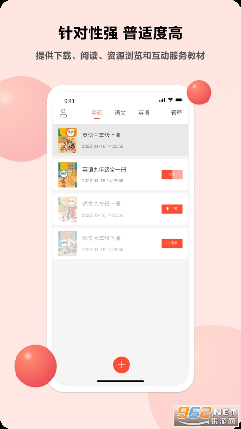 ѧappװ v1.8.5ͼ3