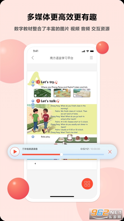 ѧappװ v1.8.5ͼ0