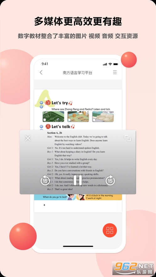 ѧappװ v1.8.5ͼ2