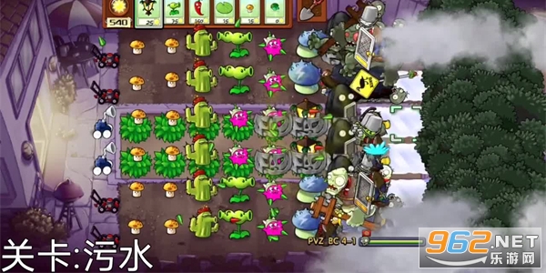 PVZ_BC°氲b v1.2؈D3