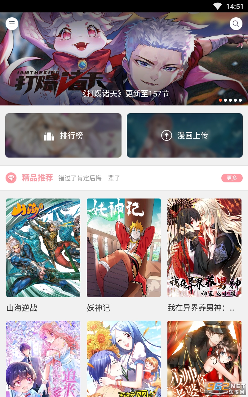 app° v4.0.0.4ͼ4