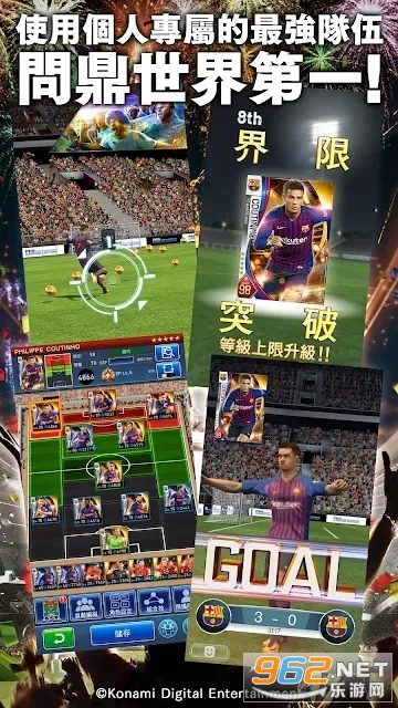 eFootball™ CHAMPION SQUADSٷ(eFCS)v6.10.0؈D0