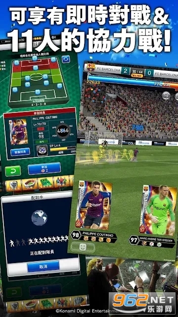 eFootball™ CHAMPION SQUADS官方版(eFCS)v6.10.0截图2