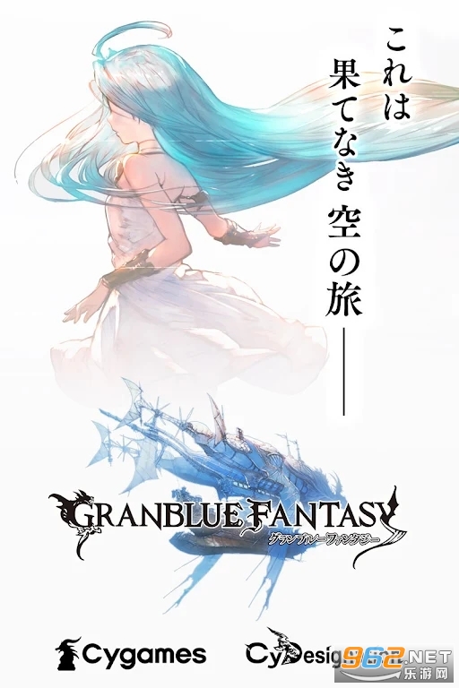 Granblueշv1.15.0ͼ2