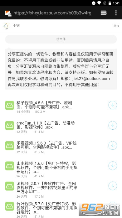 폡app׿ v3.0؈D1