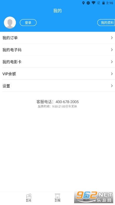 WƱWapp֙C v4.4.2؈D3