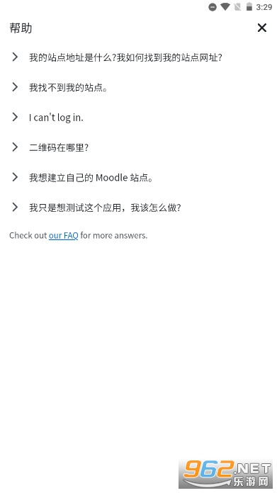 Moodleѧƽ̨v4.2.0 ٷİͼ1