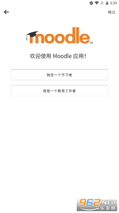 Moodleѧƽ̨v4.2.0 ٷİͼ0