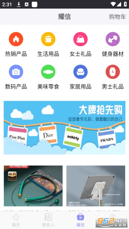 ҫappٷ氲b v1.4.9؈D2