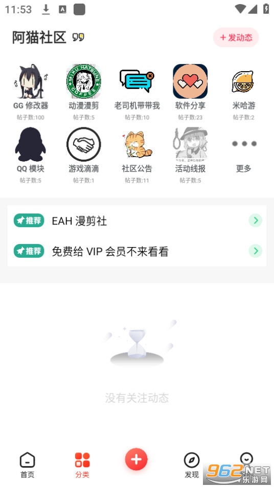 èapp v1.1ͼ3