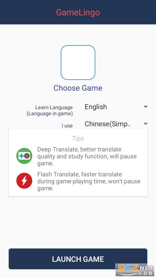 GameLingoapp v2.10ͼ0