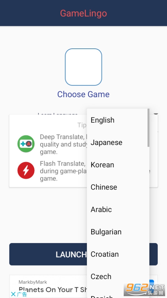 GameLingoapp v2.10ͼ1