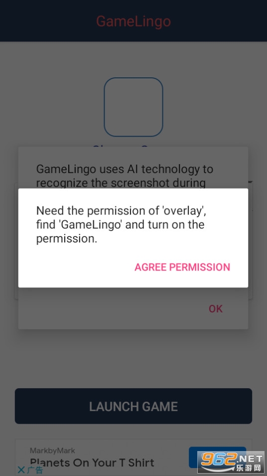 GameLingoapp v2.10ͼ2