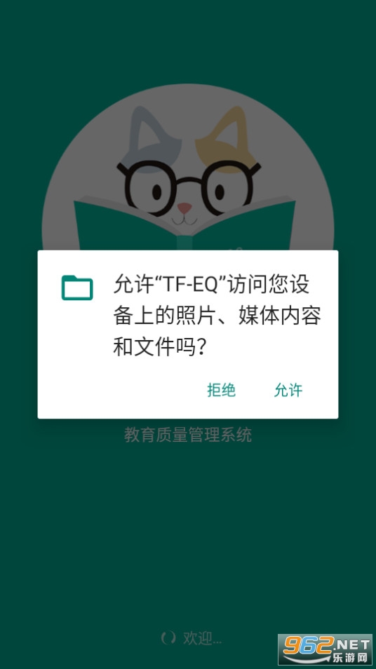 tfeqѧ˰׿ v2.17.9ͼ3