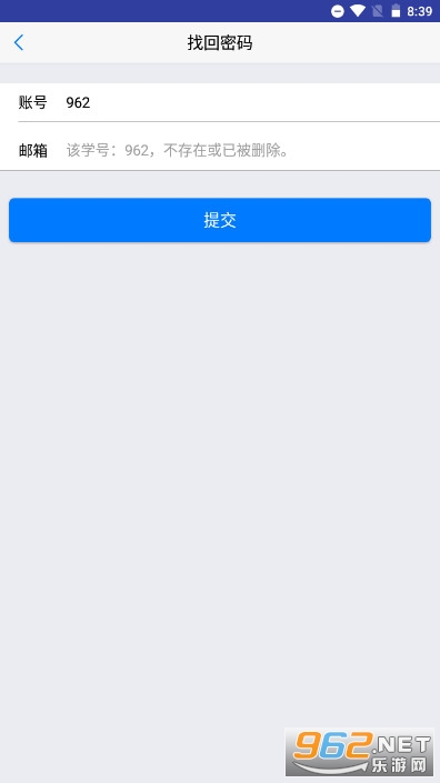 ˼ѧұٷv2.8.30 ׿ͼ3