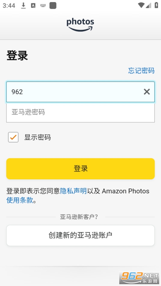 Amazon PhotosRd԰b v2.12.0.608.0؈D3