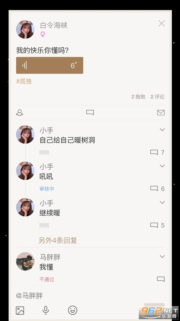 С䶴app°v1.1.0؈D0