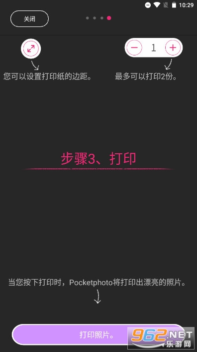 pocketphoto׿APPv3.2.5-release (ڴӡ LG Pocket Photo)ͼ4