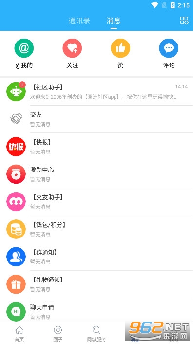 @^app׿v6.1.5؈D4