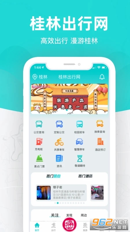 ֳоWappٷ°汾 v6.2.2؈D2