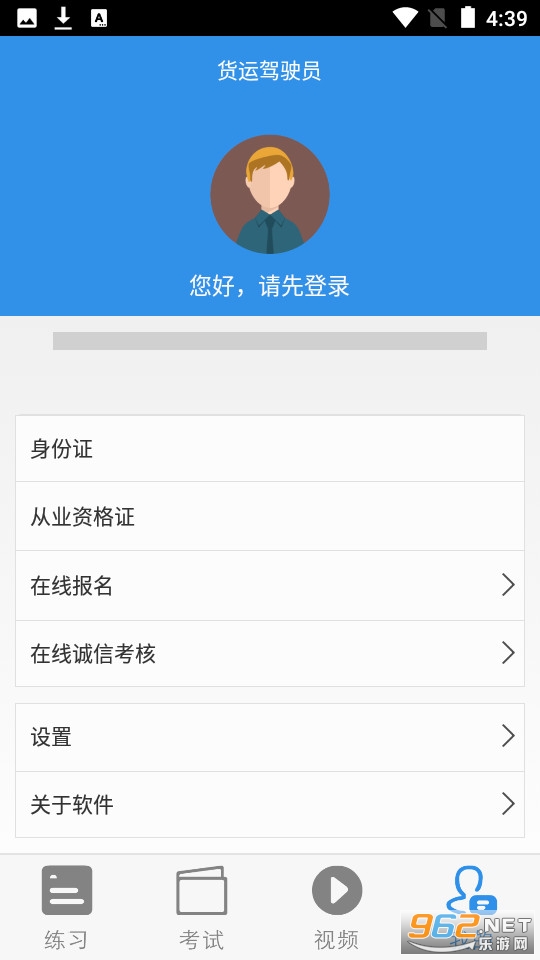 ޷尲app׿ v2.0.8ͼ0