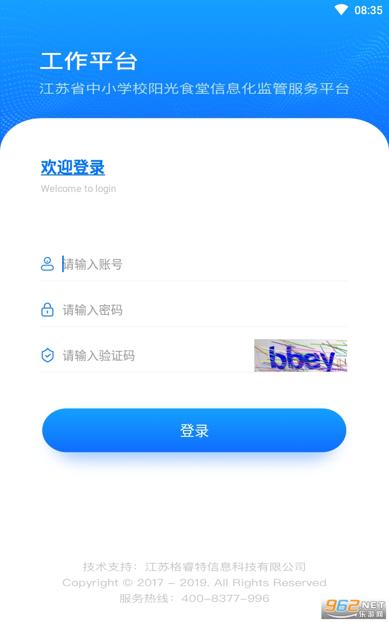 ʳappװ v1.3.3ͼ0