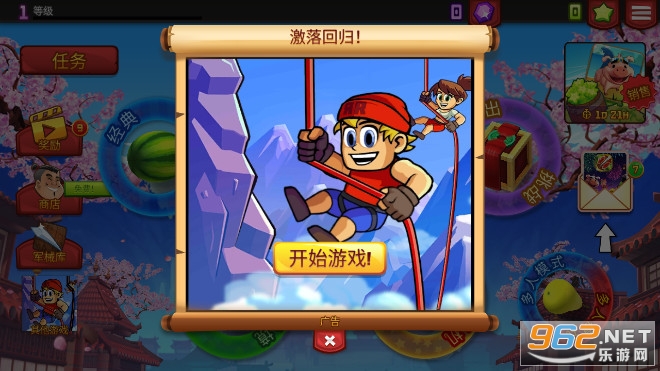 Fruit Ninjav3.42.0 ؈D2