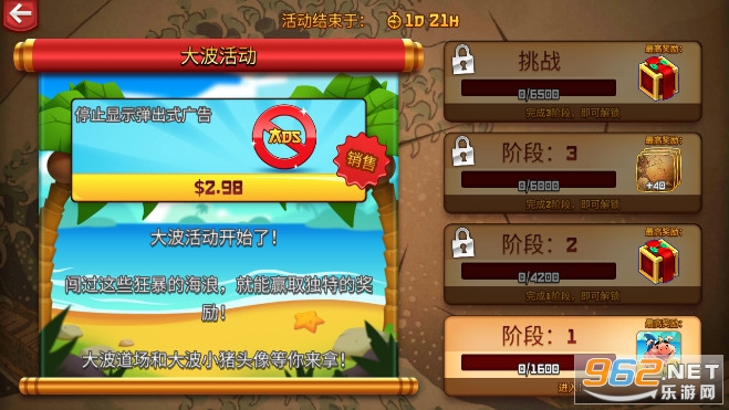 Fruit Ninjav3.42.0 ؈D1