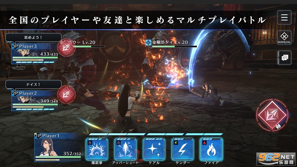 ջ7ΣFF7ECշٷ(FINAL FANTASY VII EVER CRISIS)v1.0.2ͼ0