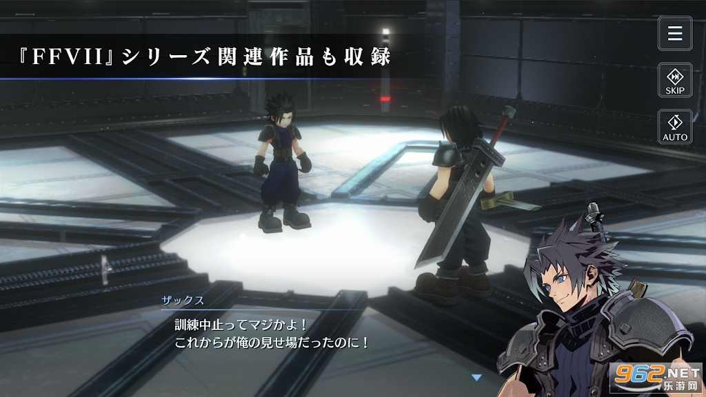 ջ7ΣFF7ECշٷ(FINAL FANTASY VII EVER CRISIS)v1.0.2ͼ4