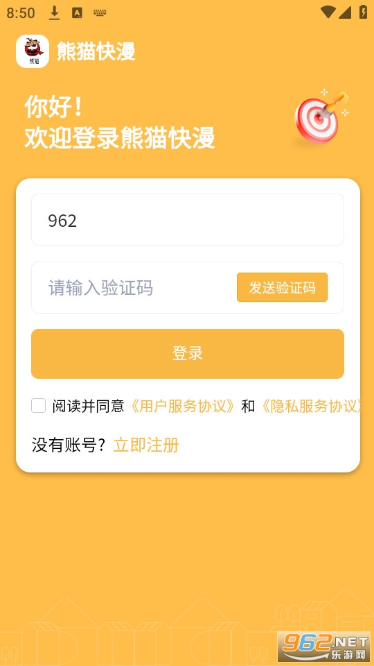 ؈appַ v1.5؈D5