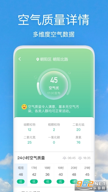 °汾ֻv3.0.7ͼ3