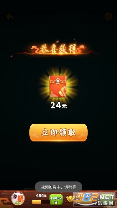 Ͼȫ齫׬Ǯ ΢v102.1.4 Ľͼ8