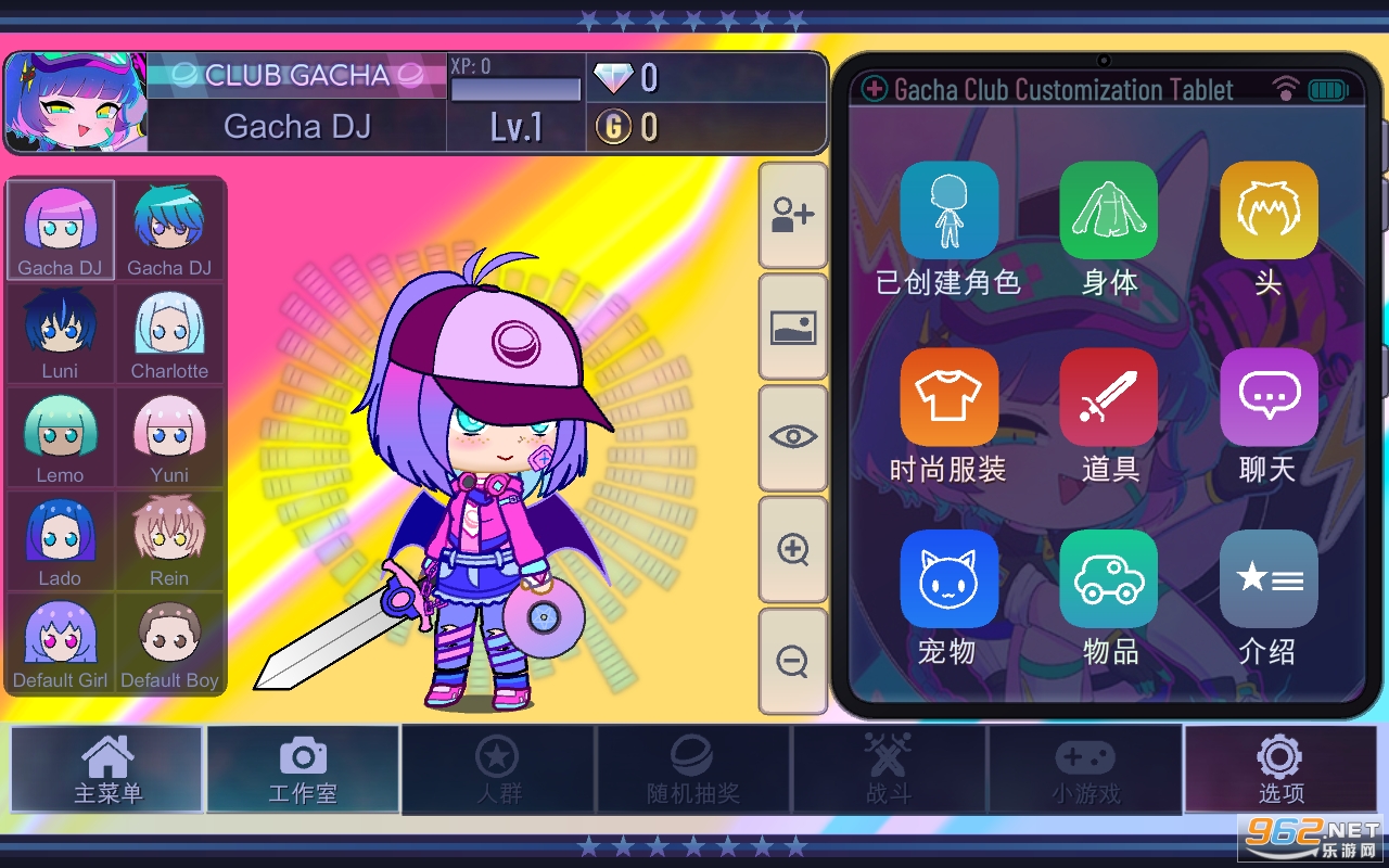 Gacha StyleϷ° v1.1.0ͼ4