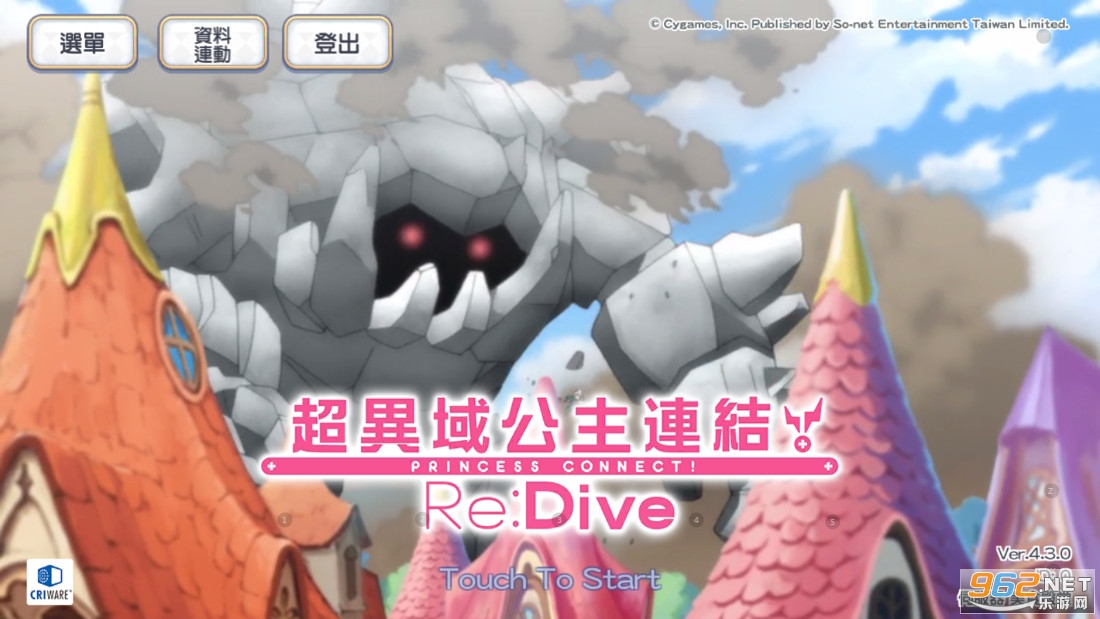 Re:Dive(PrincessConnect)̨°