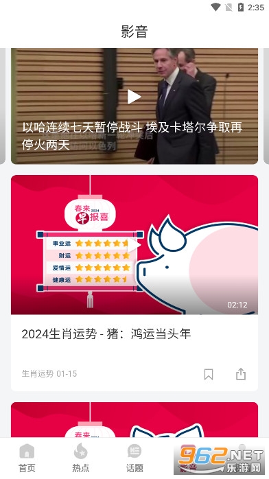 籨ҳzaobao com