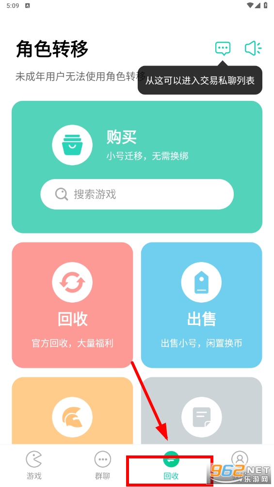 小7手游折扣平台app