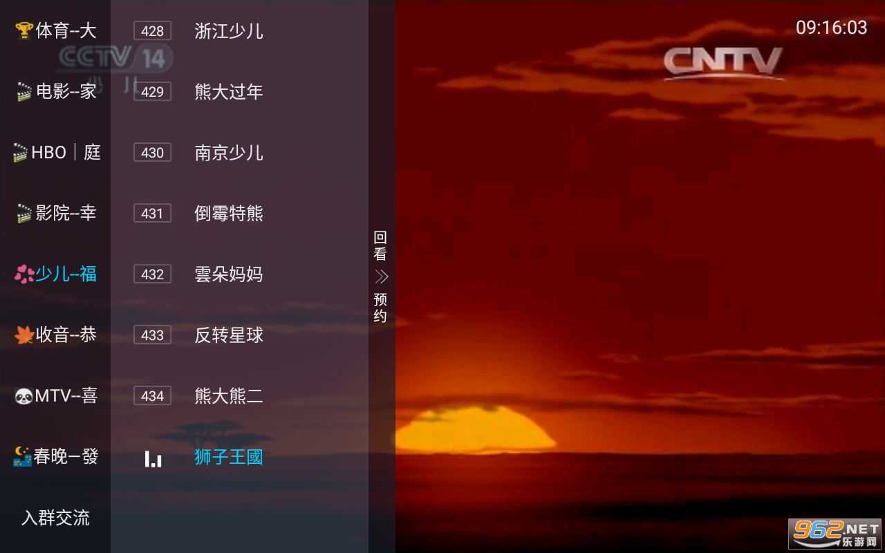 ӯTV° v1.1.4؈D0